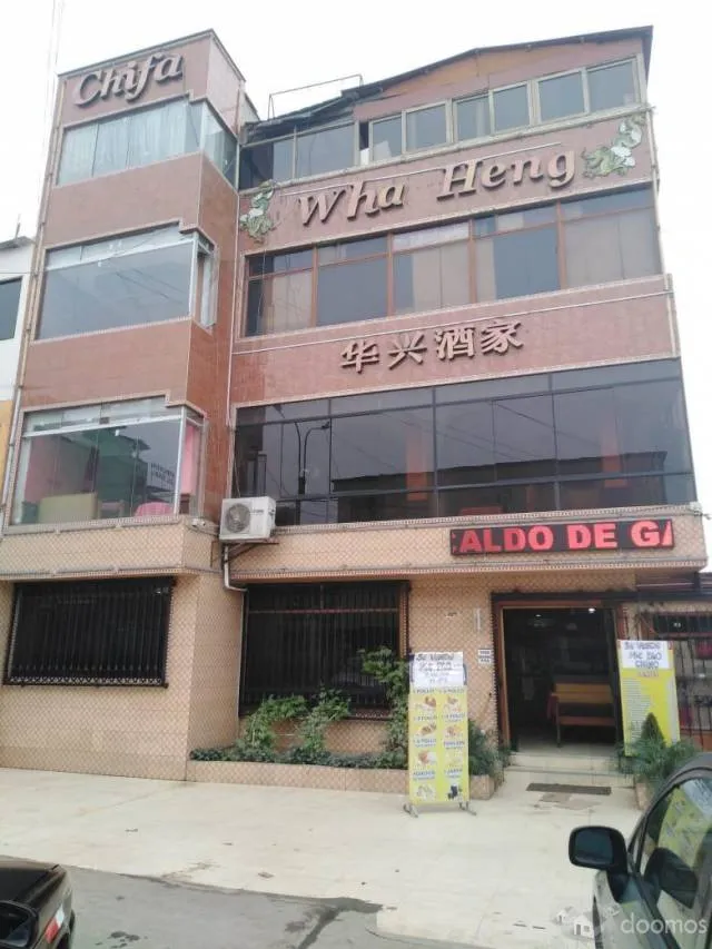Venta de Local Comercial en San Juan de Miraflores Maximiliano Carranza — foto 12